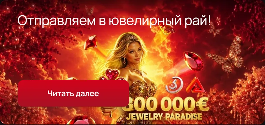 Новость
