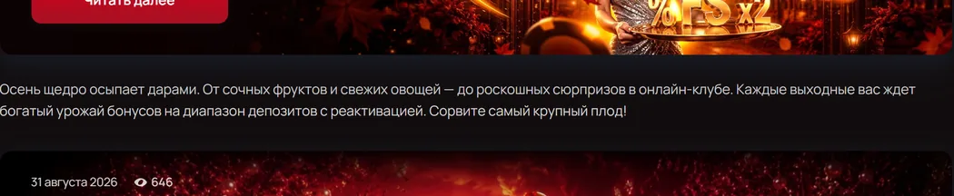 Отправляем в ювелирный рай!